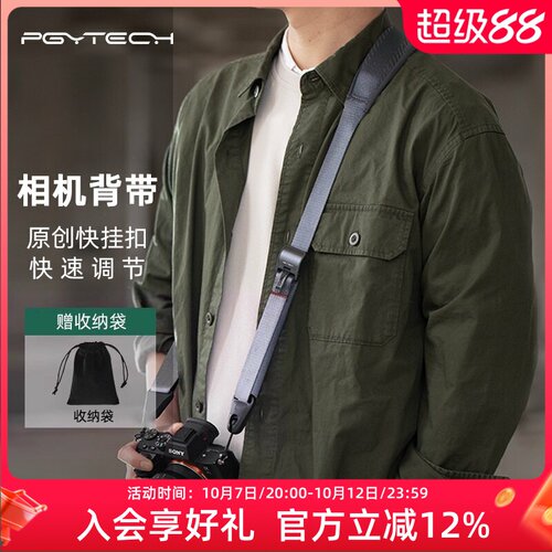 PGYTECH蒲公英快拆相机背带腕带