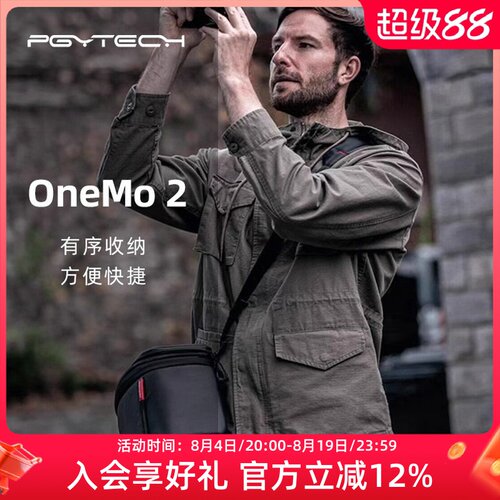 PGYTECHOneMo2单肩摄影相机包