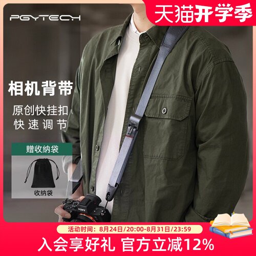 PGYTECH蒲公英快拆相机背带腕带