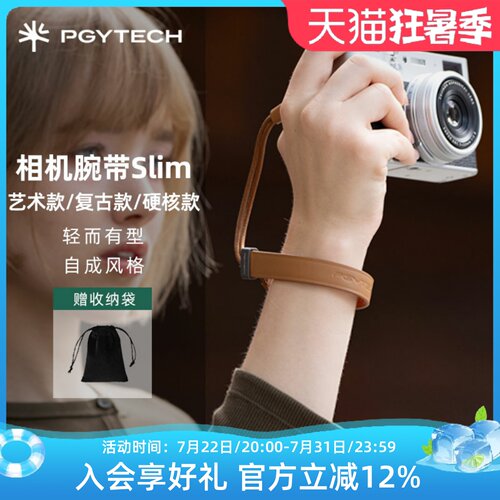 PGYTECH蒲公英极简快拆腕带背带