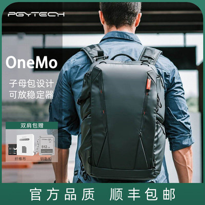 ONEMO子母包大容量可放稳定器