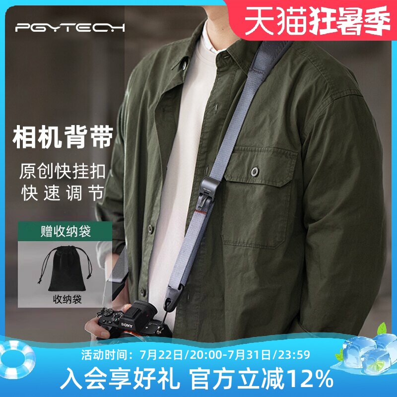 PGYTECH蒲公英相机背带腕带微单反摄影手腕绳快拆专业肩带适用索尼A7C2 A7M4富士XT5 XS20尼康Z8佳能R52 R63