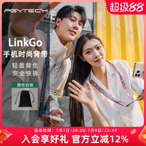 PGYTECH蒲公英手机时尚斜挎挂绳