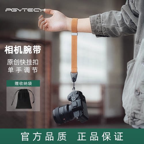 PGYTECH蒲公英相机摄影快拆腕带