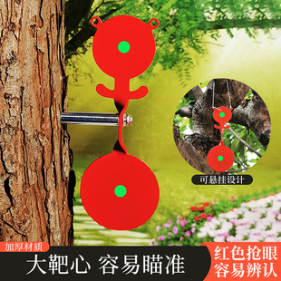 弹弓靶子靶心超响加厚金属便携耐打360度旋转小熊插树靶可挂靶片