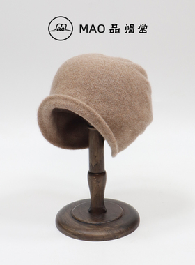 MAO品帽堂 针织羊绒堆堆帽女秋冬新款时尚百搭气质优雅防寒包头帽