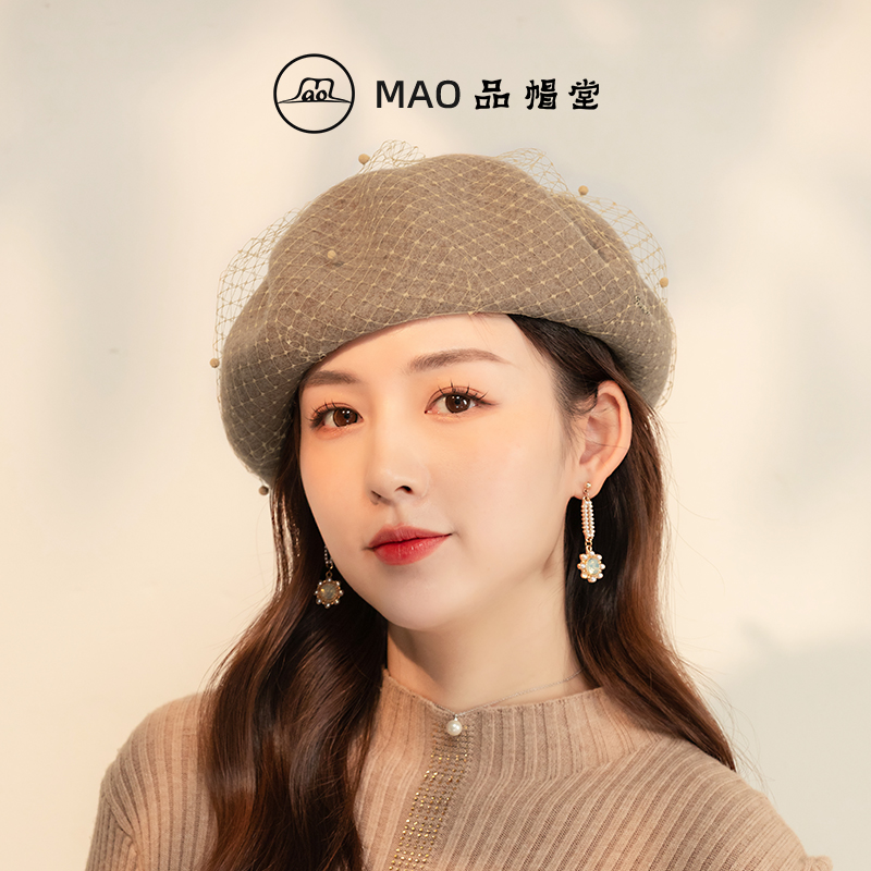 羊毛网纱贝雷帽女秋冬加厚