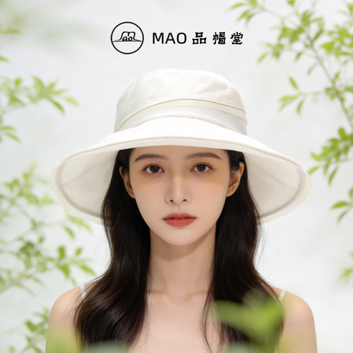 MAO品帽堂春夏防晒宽檐渔夫帽女