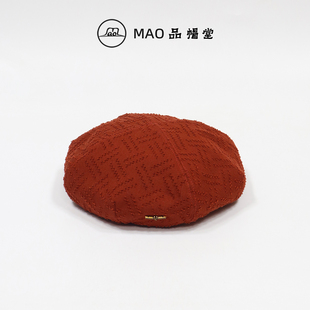 MAO品帽堂 立体纹贝雷帽女秋冬新款时尚百搭气质优雅名媛风画家帽