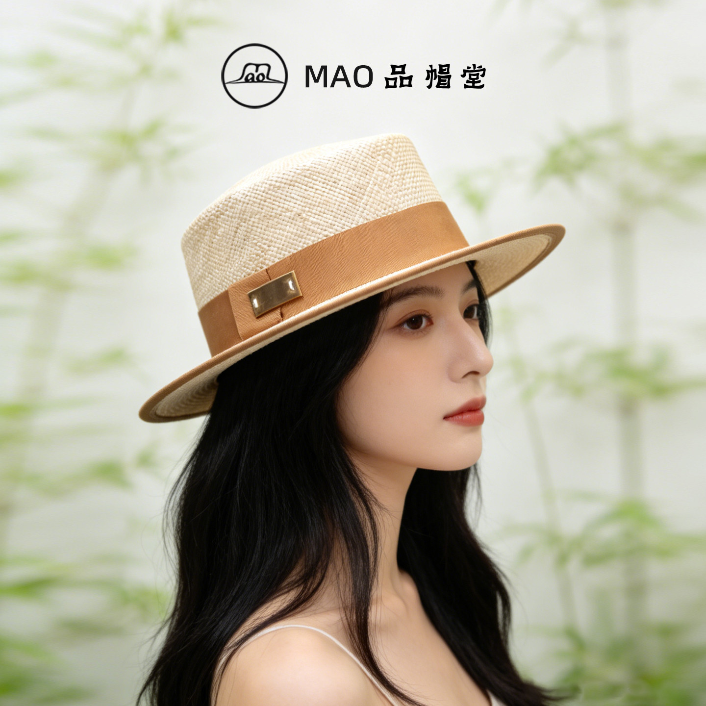 MAO品帽堂 英伦风托奎拉草编平顶帽女春夏季防晒沙滩帽度假遮阳帽