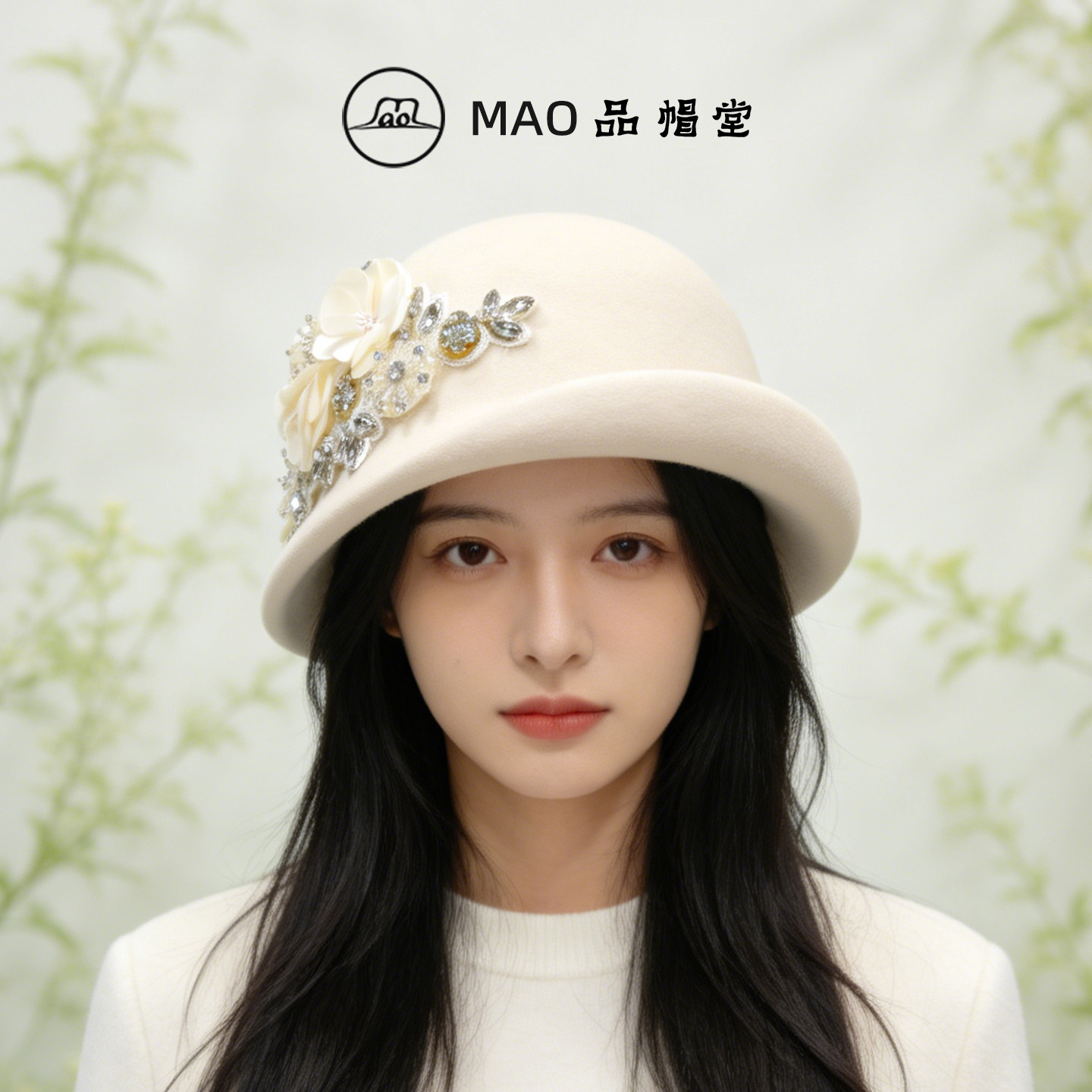 MAO品帽堂秋冬羊毛水钻花盆帽女