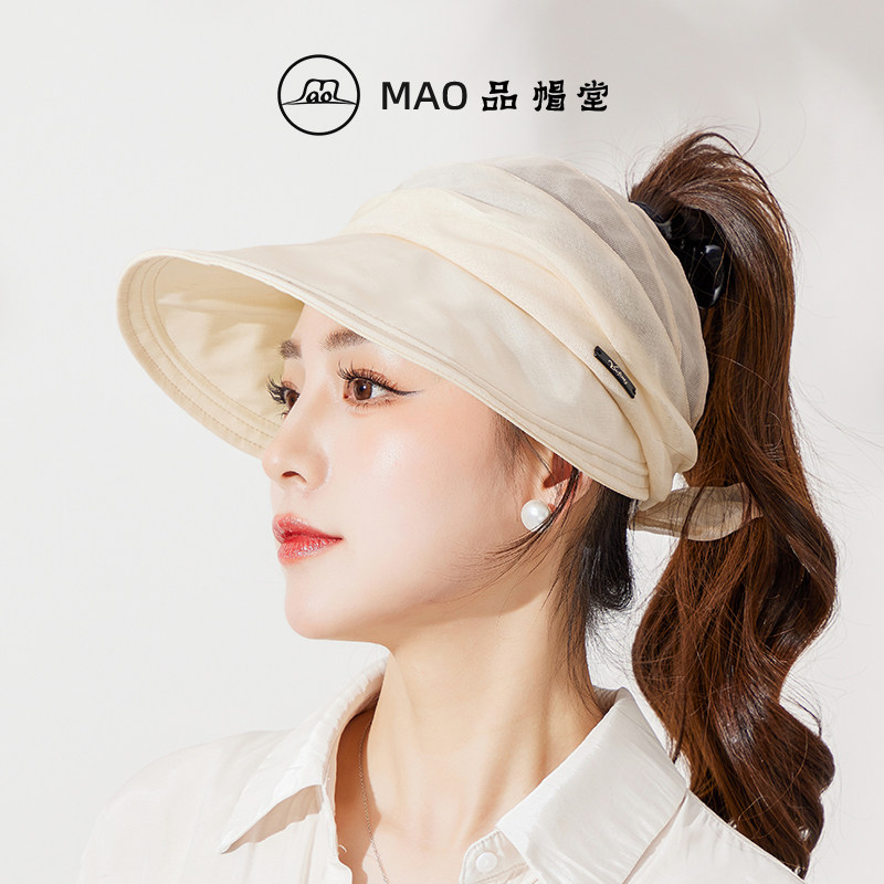 MAO品帽堂 桑蚕丝空顶帽女夏季新款时尚轻薄真丝帽宽檐防晒遮阳帽