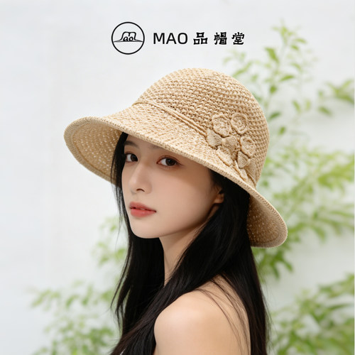 MAO品帽堂夏季草编防晒渔夫帽