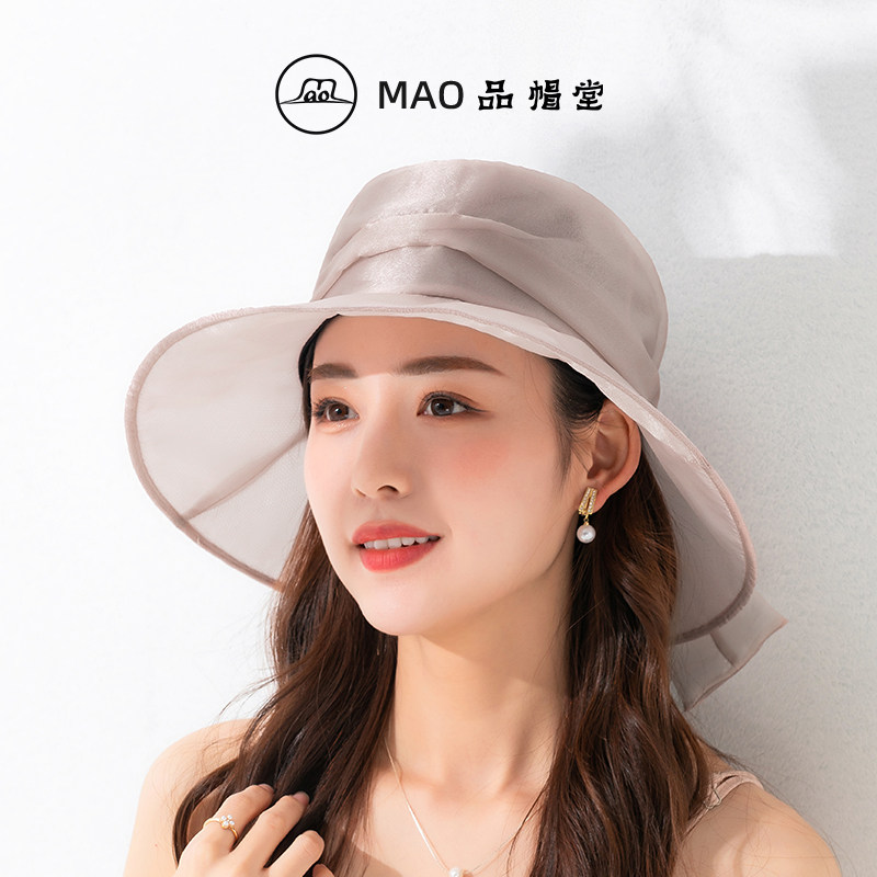 MAO品帽堂 时尚太阳帽女夏款大帽檐防晒帽优雅轻薄透气遮阳帽
