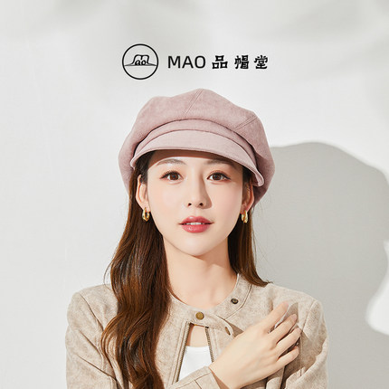 MAO品帽堂 日系麂皮八角帽女秋冬休闲百搭报童帽显脸小画家帽气质