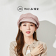 MAO品帽堂 日系麂皮八角帽女秋冬休闲百搭报童帽显脸小画家帽气质