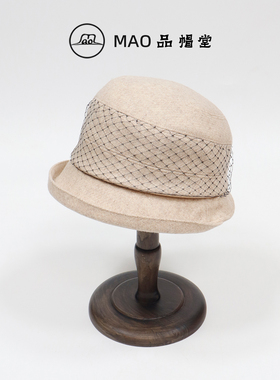 MAO品帽堂 网纱卷边羊毛渔夫帽女士秋冬新款时尚优雅气质洋气盆帽