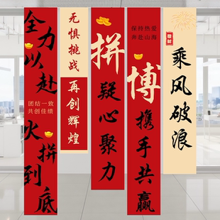 公司乔迁大吉搬迁仪式门店开业气氛布置装饰墙面条幅挂布拍照打卡
