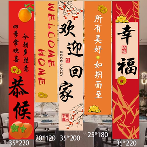 欢迎回家布置宝宝老婆仪式感用品