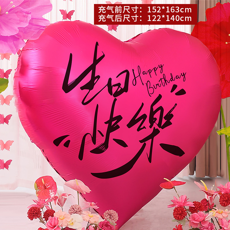 超大爱心气球女孩拍照打卡道具