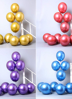 金属气球装饰生日快乐商场珠宝店金红色门店铺开业10周年庆典布置