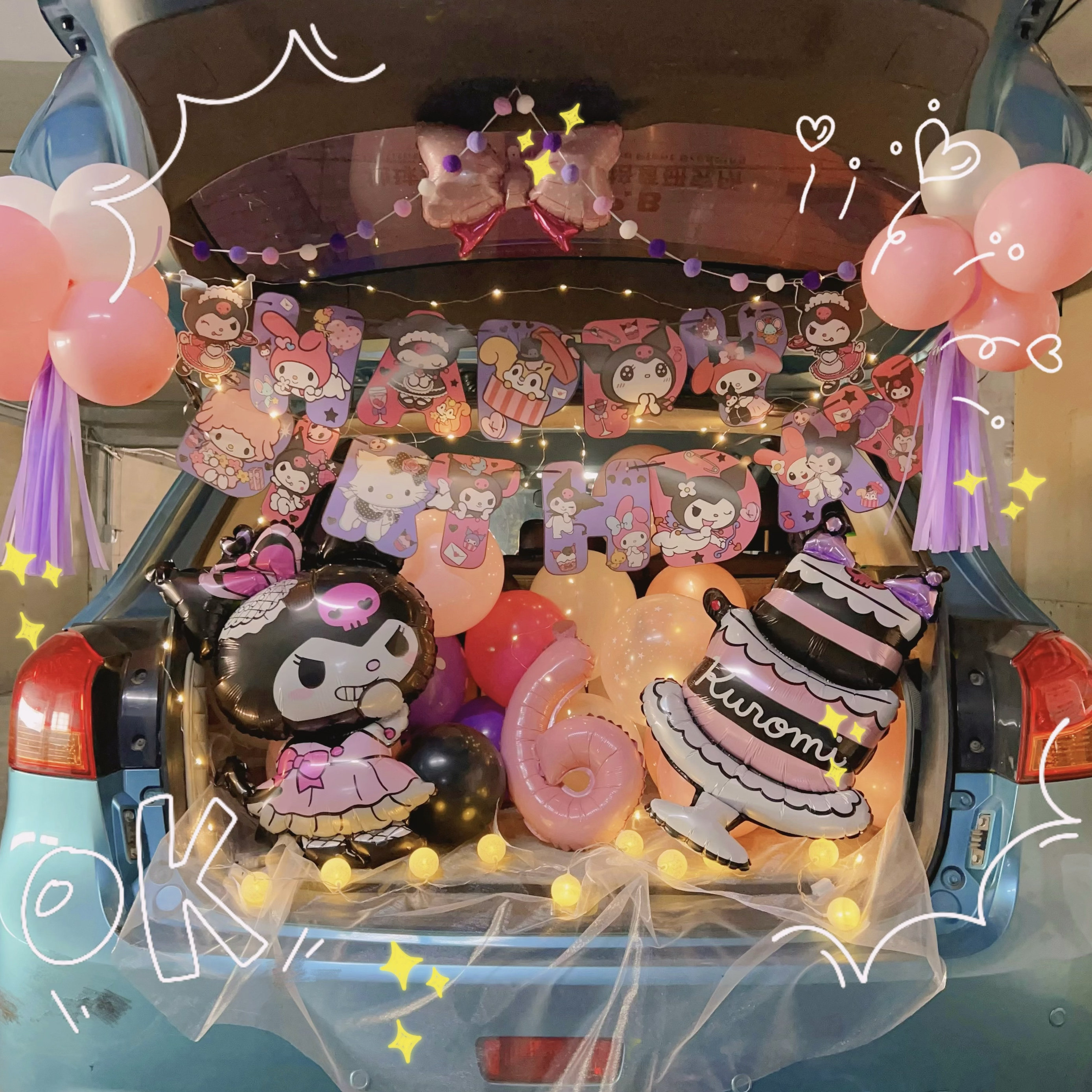 魔法库洛米汽车后备箱惊喜布置生日女儿男孩轿车尾箱61儿童快乐