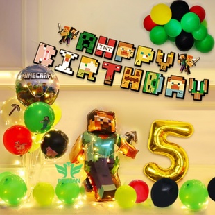 9岁男孩生日气球布置游戏装饰我的世界Minecraft主题彩旗气球套装