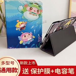 适用联想异能者M10 10.4平板保护套T10/K30 12.6寸防摔支架包边皮套N10B10.1寸简约支架平板保护套平板保护壳