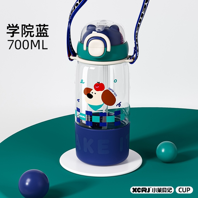 小茶日记男孩上学专用便携水杯