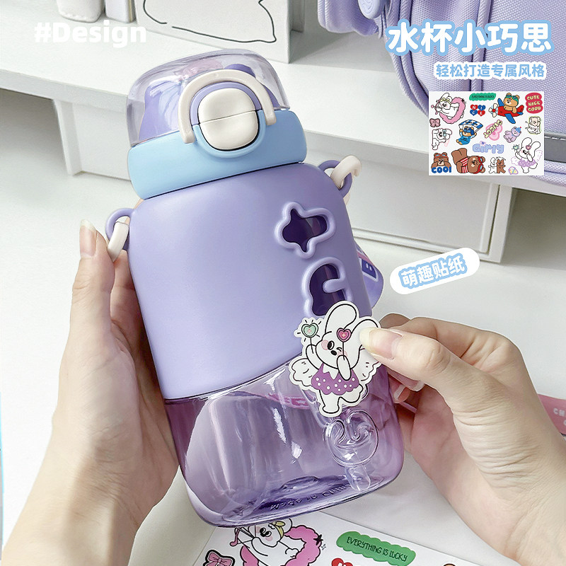 小茶日记大容量水杯学生2025新款户外运动时尚高颜值便携吸管杯xx,餐饮具,便携/折叠水杯,淘宝优惠券,粉丝福利购,淘宝优惠卷