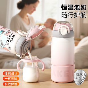 小茶日记户外保温杯新款 大容量不锈钢吸管杯xx 外出泡奶可爱便携式