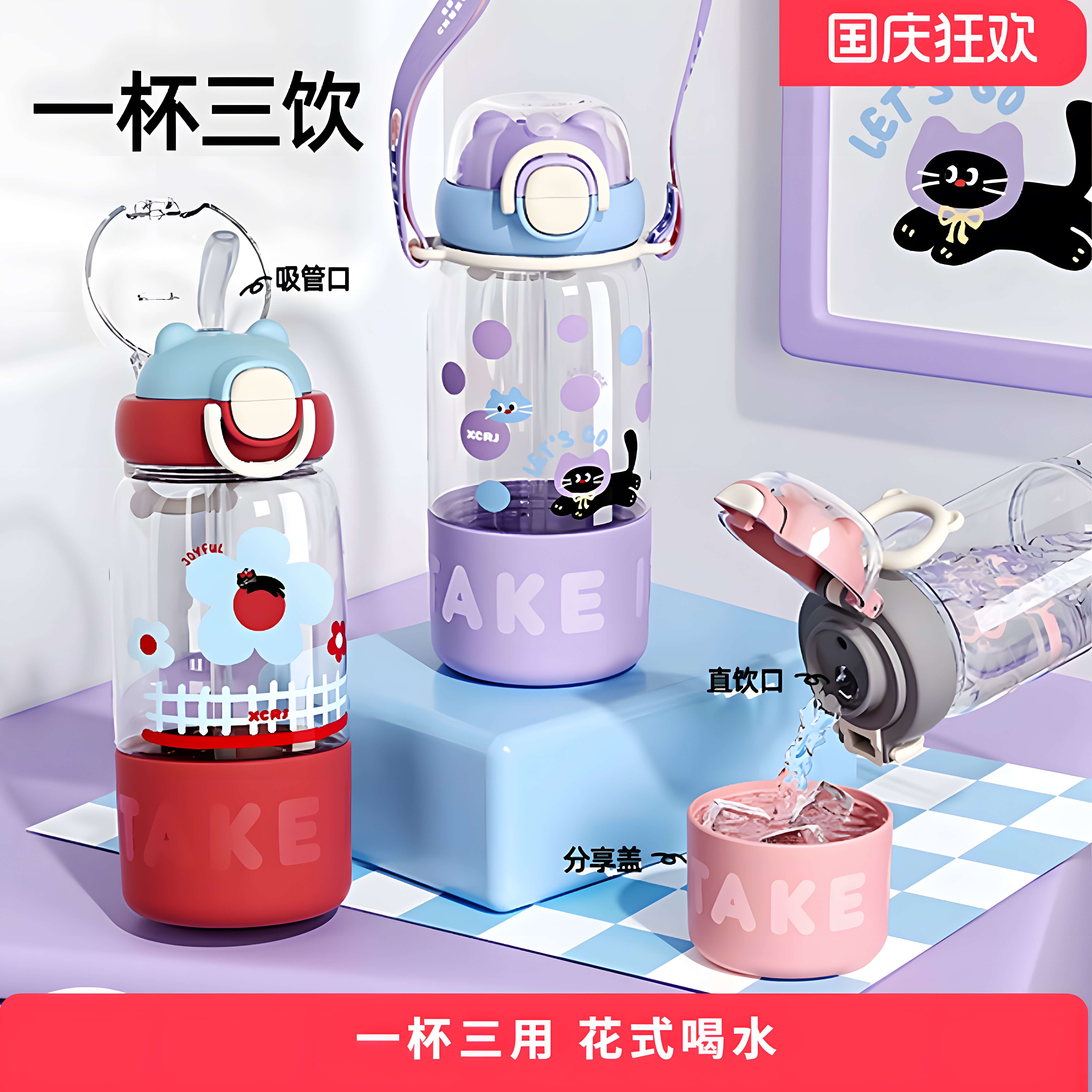 小茶日记水杯女生高颜值新款2025