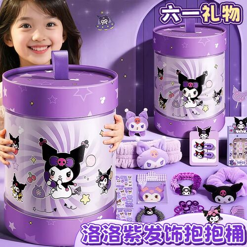 小学生六一儿童节文具套装抱抱桶