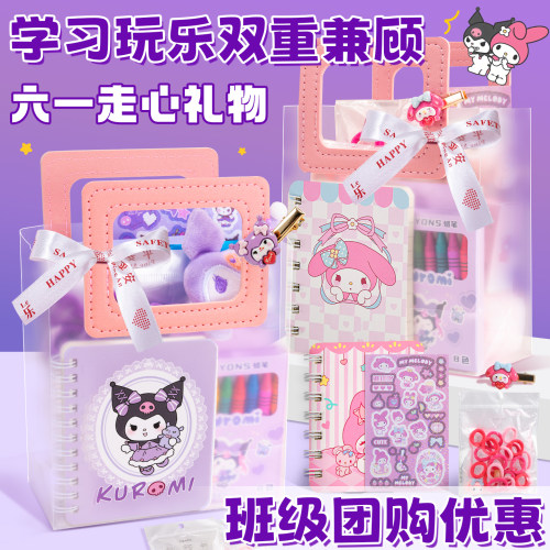 六一儿童节手提袋文具套装抱抱桶