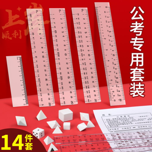 升级材质公考专用橡皮美销宝