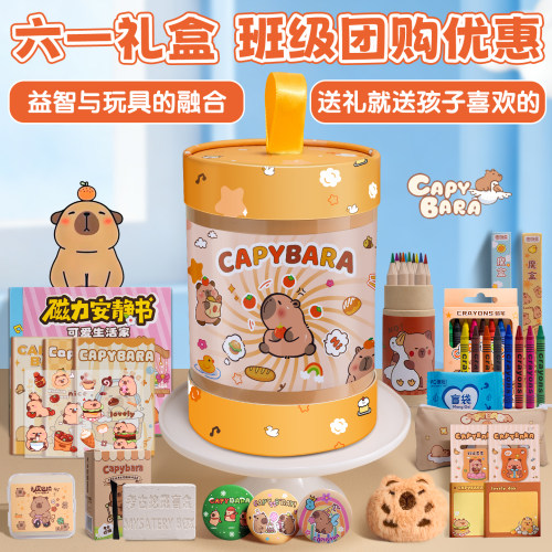 六一儿童节小学生文具套装小礼盒