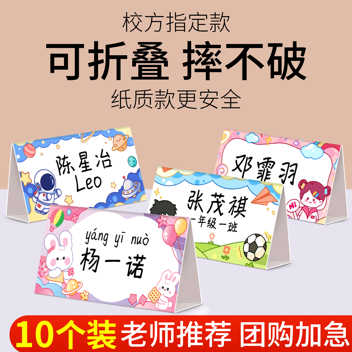 双面可写防摔耐用手写姓名牌