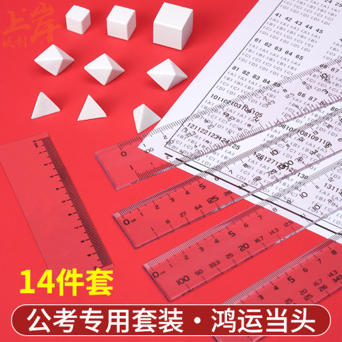 升级材质考公橡皮美销宝