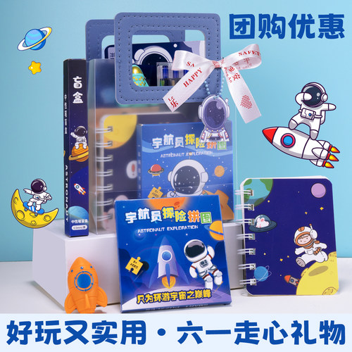 六一儿童节幼儿园手提文具小礼袋