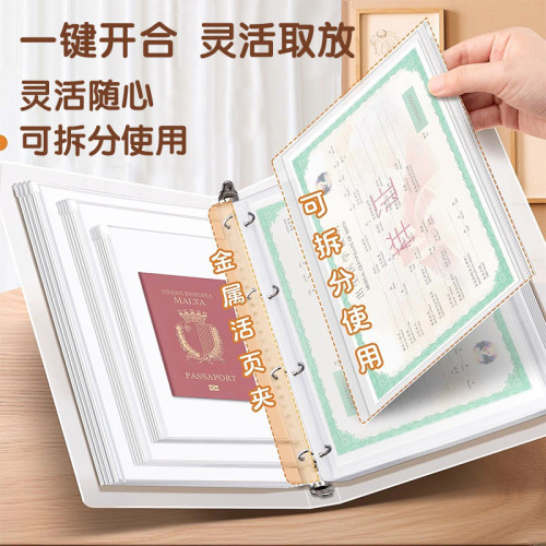 Mesibo/美销宝证件收纳包