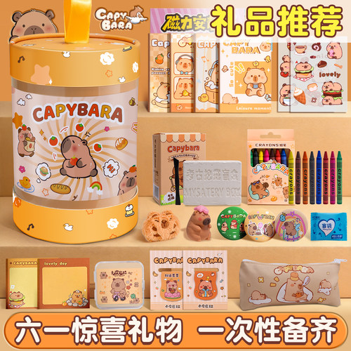 六一儿童节礼物幼儿园毕业伴手礼