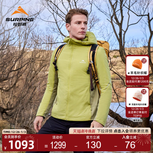 松野湃轻量保暖防泼水棉服外套