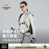 松野湃凌峰美利奴羊毛高海拔徒步半拉链速干衣户外登山保暖内衣女