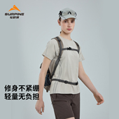 SURPINE松野湃吸湿速干防晒透气一体织棉感短袖 亲肤T恤女 轻量修身