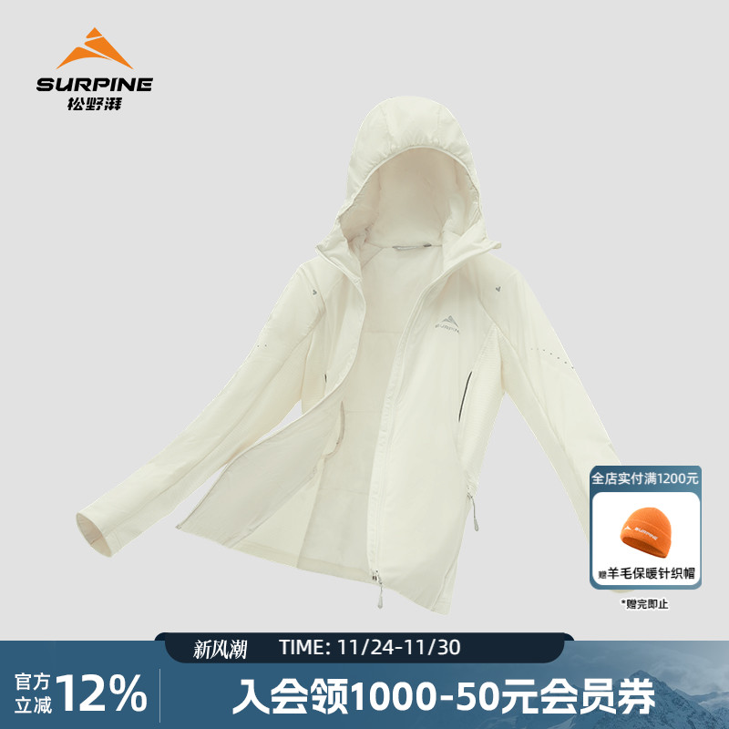 松野湃轻量保暖防泼水棉服外套