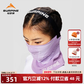 SURPINE松野湃斐波那契系列针织保暖滑雪护脸挂耳防风透气排汗