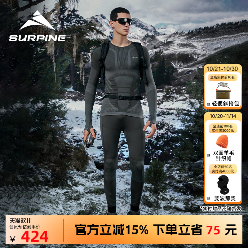 松野湃户外徒步速干衣