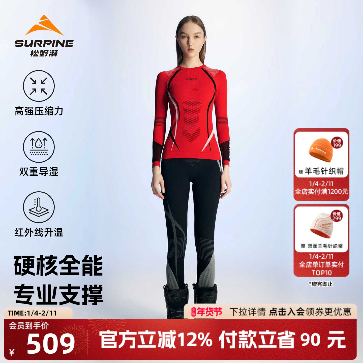 SURPINE��Ұ�ȼ���ϵ�л�ѩѹ����Ů��ů͸���ٸ��˶��������� 938.3Ԫ��2��(��469.15Ԫ/��)