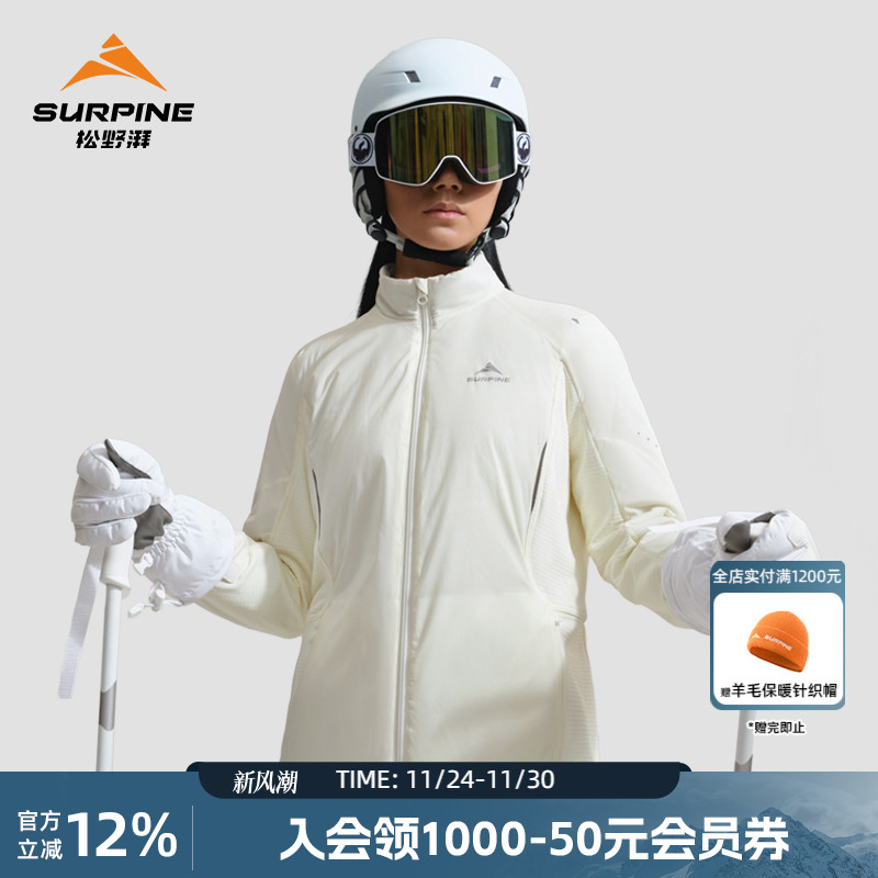 松野湃轻量保暖防泼水棉服外套