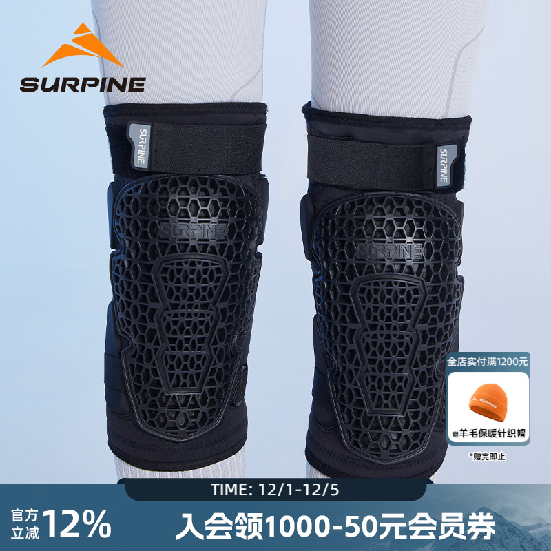 松野湃滑雪加厚护具护膝